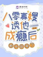 重生八零之寡嫂难当小说下载